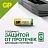 Батарейка 4LR44 GP High Voltage Фото 3