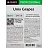 Освежитель воздуха Pro-Brite Unix Grapes 5000 мл Фото 1