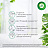 Автоматический освежитель воздуха Air Wick Freshmatic+сменный баллон Дикий гранат 250 мл Фото 7
