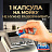 Капсулы для посудомоечных машин Finish Powerball Ultimate (60 штук в упаковке) Фото 8