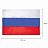 Флаг России 90х135 см, без герба, BRAUBERG/STAFF, 550177, RU01 Фото 4