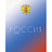 Дневник школьный Апплика Российского школьника 1-11 классы твёрдая обложка Фото 10