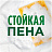 Средство для мытья посуды Fairy Зелёное яблоко жидкость 0,45 л Фото 2