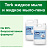 Мыло жидкое Торк (Tork) Liquid Soap 5000 мл Фото 4