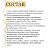 Конфеты шоколадные Gabi соленая карамель с арахисом 1 кг Фото 2