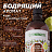 Гель для душа Synergetic Кофе и зеленый лайм 750 мл Фото 4