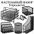 Настольный набор BRAUBERG "Germanium", 6 предметов, черный, металл, 237985 Фото 11