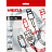 Кабель ProMega jet USB 2.0 AM-BM 3 метра (OAVDC002) Фото 3