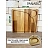 Менажница деревянная Panairo Catalina/Lavarna 2 секции (MEN-KV-MA-25) Фото 6