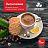 Кофе в зернах Комус Julius Meinl Arabica Deluxe арабика 100% 1 кг (пакет) Фото 3