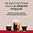Кофе в зернах Julius Meinl Vienna Espresso арабика 100% 1 кг (пакет) Фото 9