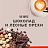 Кофе молотый Julius Meinl Melange 500 г (вакуумная упаковка) Фото 5