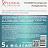 Антисептик кожный Clinical Program Skin 5 л Фото 0
