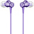 Наушники Xiaomi Мi Piston Fresh Bloom фиолетовые (HSEJ03JY Matte Purple) Фото 0