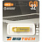 Флешка USB 3.0 32 ГБ BigTech (UFD022) Фото 5