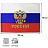 Флаг Российской Федерации с гербом 90x135 см 75 г/кв.м Фото 0
