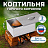 Коптильня двухъярусная металлическая, размер 350х260х160 мм, в гофрокоробе, 701730 Фото 0