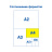 Папка для акварели, 10л., А4 Мульти-Пульти "Енот в Волшебном мире", 200г/м2 Фото 6