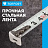 Рулетка строительная TOPFORT Basic 3 м х 16 мм (2019126) Фото 1