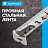 Рулетка строительная TOPFORT Basic 5 м х 19 мм (2019127) Фото 1