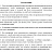 Доска магнитно-маркерная 100x150 см ультратонкая лаковое покрытие Attache Economy Фото 8