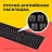 Клавиатура Bigtech BM-K120BK Фото 0