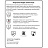 Перчатки многоразовые КЩС латексные MitRa Professional с хлопковым напылением желтые размер 9 (L) Фото 4