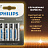 Батарейка AA пальчиковая Philips Entry (4 штуки в упаковке) Фото 4