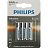 Батарейка AAA мизинчиковая Philips Entry (4 штуки в упаковке)