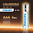 Батарейка AAA мизинчиковая Philips Entry (4 штуки в упаковке) Фото 2