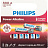 Батарейка AAA мизинчиковая Philips Power (8 штук в упаковке)