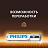 Батарейка AAA мизинчиковая Philips Entry (10 штук в упаковке) Фото 5