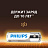Батарейка AA пальчиковая Philips Entry (20 штук в упаковке) Фото 3