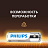 Батарейка AA пальчиковая Philips Entry (20 штук в упаковке) Фото 5