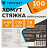 Хомут (стяжка) пластиковый TOPFORT 150х2.5 мм белый 100 штук Фото 4