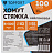 Хомут (стяжка) пластиковый TOPFORT 300х7.6 мм белый 100 штук Фото 4