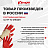 Перчатки рабочие защитные Комус хлопковые с латексным покрытием белые (13 класс, универсальный размер, 200 пар в упаковке) Фото 3