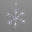 Гирлянда Светодиодная занавес из росы Снежинки БЕЛЫЙ USB+пульт,315-845 Фото 2