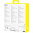 Внешний аккумулятор (power bank) Baseus Blade2 12000 мАч оранжевый (BAS-P1006380173300) Фото 9