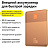 Внешний аккумулятор (power bank) Baseus Blade2 12000 мАч оранжевый (BAS-P1006380173300) Фото 10