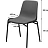 Стул обеденный Стрит серый (пластик, металл) Фото 0