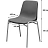 Стул обеденный Комус Мебель Стрит серый (пластик, металл) Фото 0