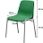 Стул обеденный Комус Мебель Стрит зелёный (пластик, металл) Фото 0