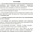 Доска магнитно-маркерная 100x300 см трехсекционная лаковая алюминиевая рама Attache Фото 5