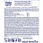 Кондиционер для белья Help Альпийская свежесть 5 кг Фото 1 Кондиционер для белья Help Альпийская свежесть 5 кг Фото 1