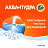 Порошок стиральный автомат Tide 6 кг (отдушки в ассортименте) Фото 2