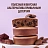 Печенье протеиновое FitnessShock Брауни Горячий шоколад 50 г Фото 6