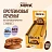 Печенье протеиновое FitnessShock Брауни банановый 50 г Фото 4