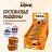 Маффин FitnessShock Шоколадная карамель 50 г Фото 3