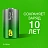 Батарейка D (LR20) GP Super (2 штуки в упаковке) Фото 5 Батарейка D (LR20) GP Super (2 штуки в упаковке) Фото 5
